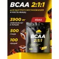 Аминокислоты PRIMEKRAFT BCAA 2:1:1 (БЦАА) Кола, 500 г / 100 порций