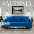 Диван, диван-кровать, диван раскладной Валенсия НПБ, Велютта люкс 45, размеры 220х80х100, голубой