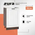 Кухонный шкаф модуль напольный тумба Сурская мебель Прага 50x47,4x81,6 см мойка с 1 створкой, без столешницы