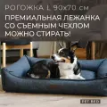 Лежанка для собак средних и крупных пород со съемным чехлом PET BED Рогожка, размер L 90х70 см, темно-серая