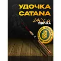 Спиннинг для рыбалки CATANA 240 м, 3-12 г/10-30 г (2 вершинки)