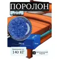 Поролон EHR4040, мебельный, 200x120x3 см, ортопедический, плотность 40кг/м²