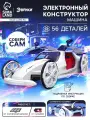 Электронный конструктор Белая молния