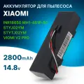 Аккумулятор для пылесоса Xiaomi Mijia LDS Vacuum Cleaner STYTJ02YM