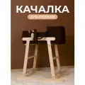 Подставка-качалка для люльки, Сити Бланк