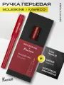 Ручка перьевая MOLESKINE KAWECO (KAWFOUNTPENMRED) красная в подарочной коробке