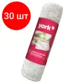 Комплект 30 шт, Тряпка для мытья пола 60х80 см, плотность 260 г/м2, ХПП, белая в рулоне, YORK, 22230