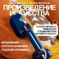 Отпариватель ручной для одежды вертикальный CharmeN мощный дорожный мини утюг синий
