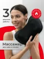 Массажная подушка для шеи и спины с подогревом SSY, черная, 3 режима