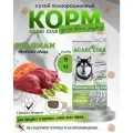 Сухой корм для собак ACARI CIAR FLAGMAN 15кг MEDIUM гранула