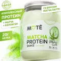 Протеин Mote Матча Латте, комплексный, 617г