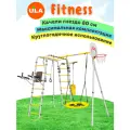 Уличный комплекс Romana Fitness, качели гнездо 80 см