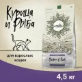 Сухой корм CRAFTIA HARMONA для взрослых кошек из курицы и рыбы, 4,5 кг