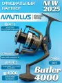 Катушка для спиннинга Nautilus Butler NBE4000