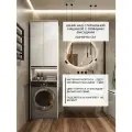 Шкаф для стиральной машины с полкой глубина 60 см, белый