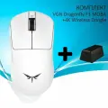 Игровая мышь VGN Dragonfly F1 MOBA White + 4K Wireless Dongle белый Радиоканал