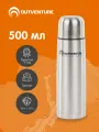 Термос Outventure, 0.5 л
