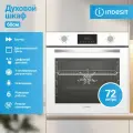 Встраиваемый электрический духовой шкаф Indesit IFE 3644 J WH