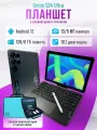 Планшет с клавиатурой Umiio S24 Ultra 10.1 2sim 6GB 128GB Серый