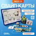 Набор конструктор WeDo2.0 + Карты для безэкранного программирования