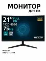 Монитор для пк 21.5 дюйма, 75Гц 1мс TN, Full HD, 98% sRGB, G-SYNC, HDMI+VGA