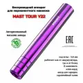 Dragonhawk MAST TOUR Y22 RCA & Wireless, аппарат для перманентного макияжа и татуажа