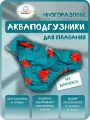 Многоразовые трусики для плавания Мамин Я Премиум Крабики размер 15-25 кг