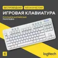 Клавиатура Logitech G715 Aurora, механическая, подсветка RGB, беспроводная