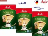 Комплект 3 упаковки. Фильтры бумажные для заваривания кофе 1х4/80 гурме, коричневые MELITTA