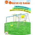 Уличный комплекс Физрук-К2, цвет синий-серый, качели со спинкой и фанерные