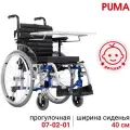 Кресло-коляска детская и подростковая растущая Ortonica Puma ширина сиденья 40 см передние литые задние пневматические колеса