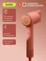 Фен для волос с BLDC-мотором и диффузором Tuvio HD16EI03, терракотовый