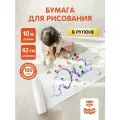 Бумага для рисования 42*1000см, Мульти-Пульти, в рулоне, 100г/м2