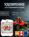 Удобрение - стимулятор созревания Advanced Nutrients Overdrive 5 л.
