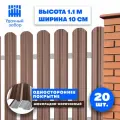 Штакетник металлический Классик (односторонний окрас, цвет шоколадно-коричневый, высота 1.1 м, ширина планки 100 мм, 20 шт, саморезы в комплекте)