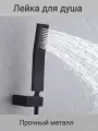 Лейка для душа Стальная прочность, современный дизайн, 1 режим, сталь