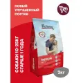 Полнорационный сухой корм KARMY Medium Adult c Телятиной, для собак средних пород старше 1 года, 2 кг.