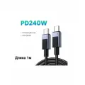 Кабель UGREEN L513 Type C to Type C 5A PD 240W в оплетке 1м, цвет черный (45067)