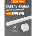 Кабель-канал белый 60х60, 2 метра, упаковка 9 штук, для кондиционеров TDM Electric