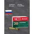 Барнаул 7,62x39 мм Blank 20 штук Barnaul (БПЗ)