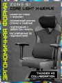 Игровое кресло ZONE 51 CORE Light X-Weave Black (ThunderX3 Collaboration), черный/серый, искусственная кожа/текстиль