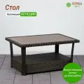 Кофейный столик Венеция для улицы, искусственный ротанг, для сада, дачи и кафе, журнальный стол