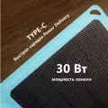 Походная складная солнечная батарея 30Вт Type-C быстрая зарядка + USB + DC + крокодилы для авто АКБ