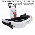 Аккумулятор GNB 3000mAh 2S 5C LiPo для очков Skyzone / Fatshark XT60, DC5.5