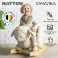Качалка детская Nattou TEDDY Овечка 544061