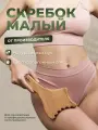 Skalka / Деревянный массажер Скребок малый / Мадеротерапия / Эффективная коррекция фигуры