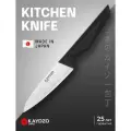 Ножи кухонные, Японский нож кухонный KAYDZO Modern овощной KMN-1000