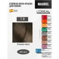 Loreal Majirel 7.8 - Мажирель стойкая крем - краска для волос 50 мл