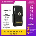 Чехол на ремень с доп. карманами Leatherman Nylon Sheath W/ Pockets, размер M, 934932