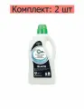 Гель Green Cat для стирки черного белья, 1.5 л, 2 шт